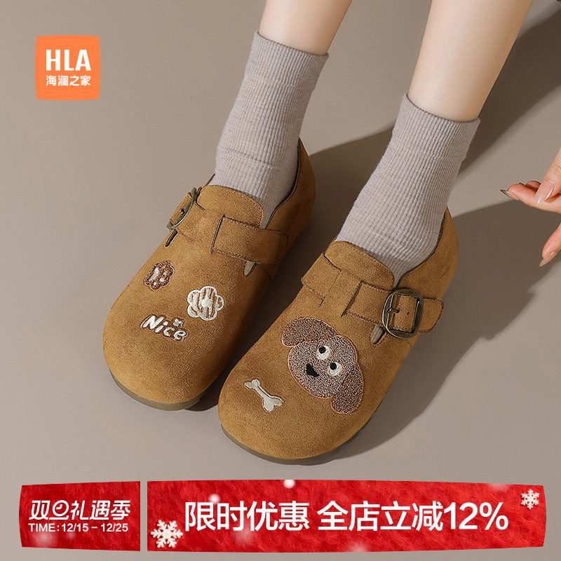 HLA/海澜之家勃肯鞋女2025新款秋季厚底软增高休闲百搭一脚蹬女鞋