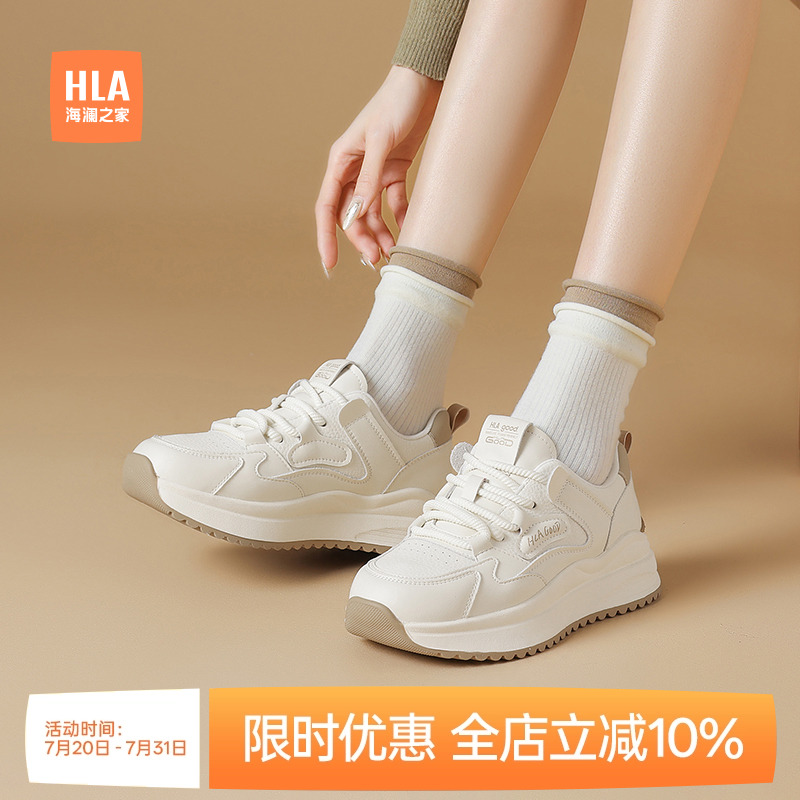 HLA/海澜之家运动休闲鞋女2025春季新款百搭小白阿甘鞋轻便老爹鞋