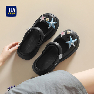 HLA/海澜之家2026新款女鞋厚底洞洞鞋外穿防滑凉拖鞋夏季沙滩拖鞋