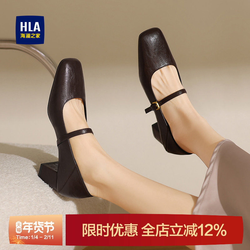 海澜之家高跟鞋女2025春季新款一字带时尚百搭一脚蹬浅口粗跟单鞋,女鞋,浅口单鞋,淘宝优惠券,粉丝福利购,淘宝优惠卷