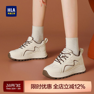 HLA/海澜之家阿甘鞋女2026新款秋冬复古厚底增高休闲运动老爹鞋女