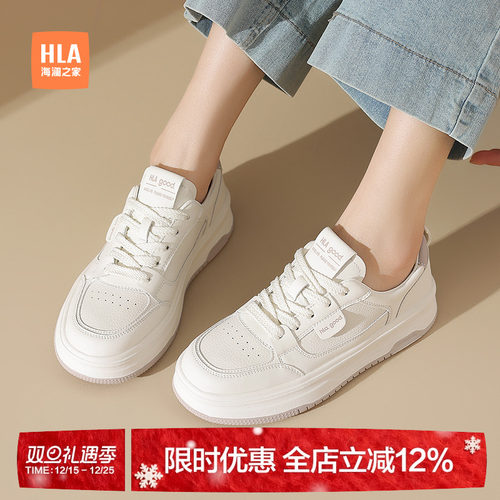 HLA/海澜之家小白鞋女2025新款夏季百搭爆款高级运动休闲平底板鞋