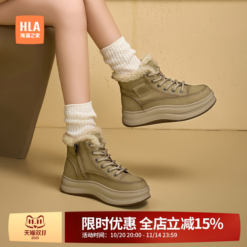 HLA/海澜之家高帮鞋女2025新款冬季加绒保暖棉鞋厚底增高休闲鞋女
