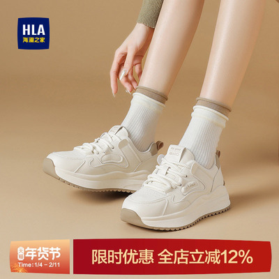 HLA/海澜之家运动休闲鞋女2025春季新款百搭小白阿甘鞋轻便老爹鞋