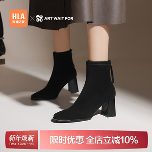 FOR短靴女切尔西瘦瘦靴2025秋冬高跟鞋 WAIT 踝靴 海澜之家ART HLA