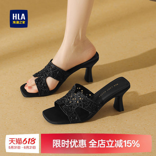 HLA/海澜之家2026新款优雅风蕾丝镂空拖鞋女夏季外穿细跟时尚凉拖