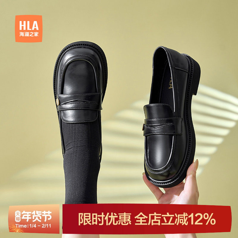 HLA/海澜之家平底乐福鞋女2025夏新款休闲鞋女百搭单鞋通勤鞋皮鞋,女鞋,乐福鞋（豆豆鞋）,淘宝优惠券,粉丝福利购,淘宝优惠卷