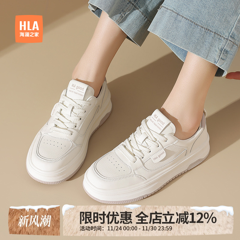 HLA/海澜之家小白鞋女2025新款夏季百搭爆款高级运动休闲平底板鞋
