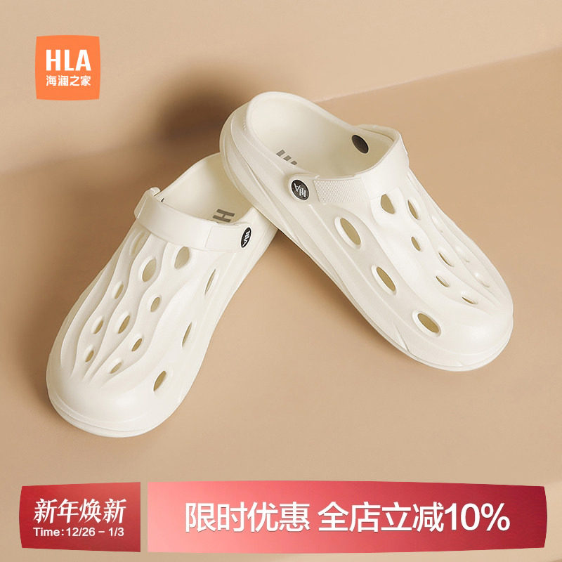 HLA/海澜之家洞洞鞋2025夏季外穿运动凉鞋女士防水防滑拖鞋沙滩鞋