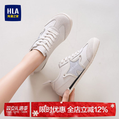 HLA/海澜之家德训鞋女款2026夏季新款星星鞋复古运动休闲阿甘鞋女