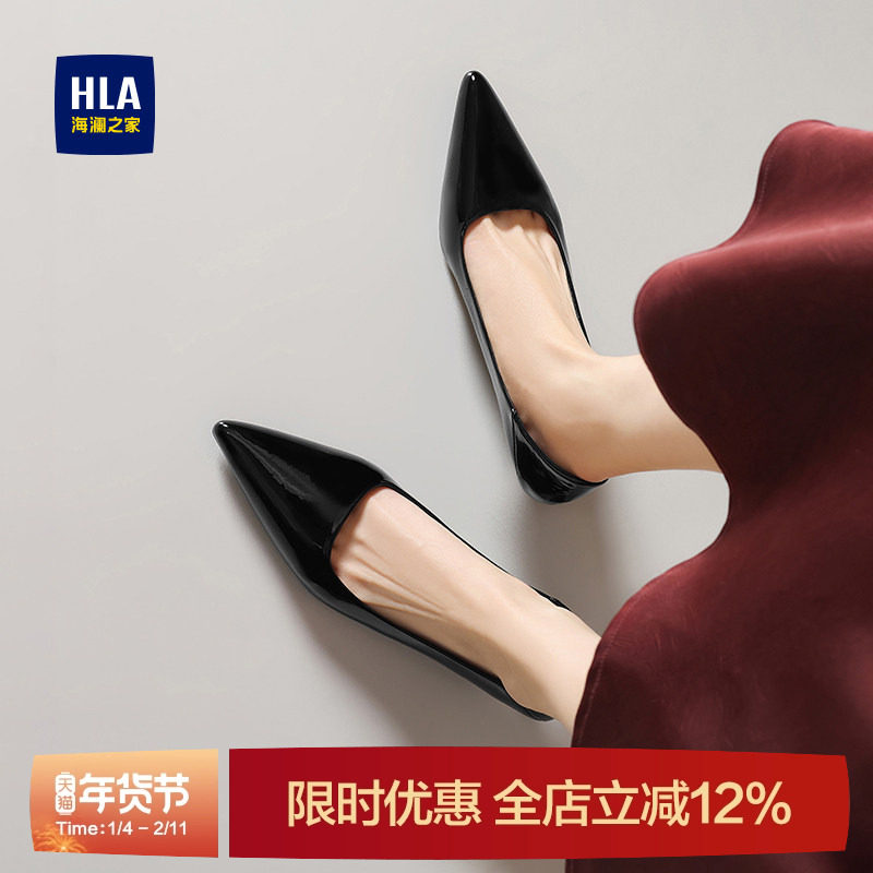 HLA/海澜之家女鞋2025新款尖头细跟浅口单鞋法式气质通勤鞋不累脚,女鞋,浅口单鞋,淘宝优惠券,粉丝福利购,淘宝优惠卷