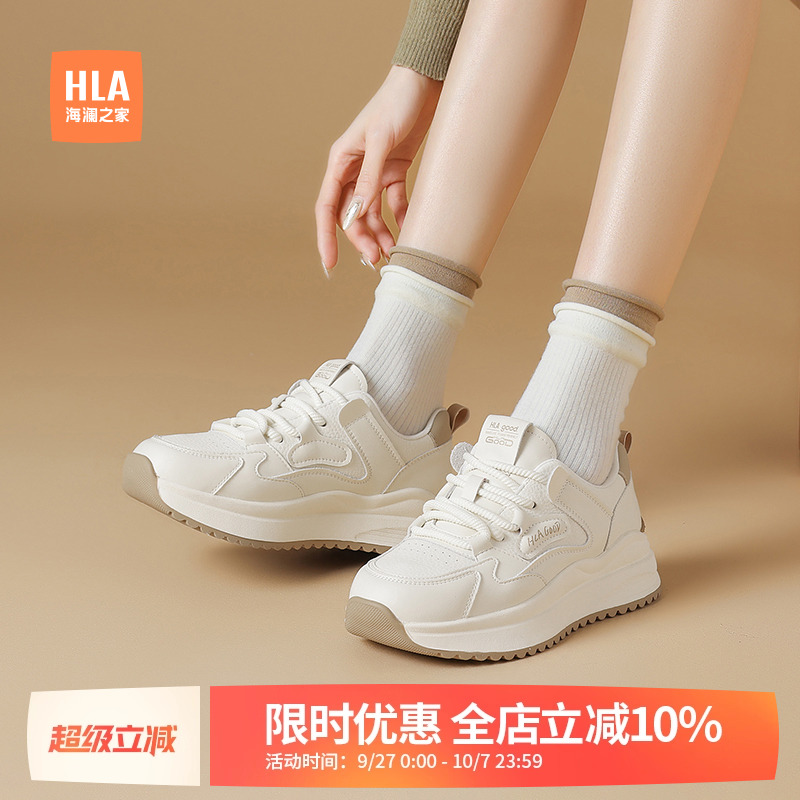 HLA/海澜之家运动休闲鞋女2025春季新款百搭小白阿甘鞋轻便老爹鞋
