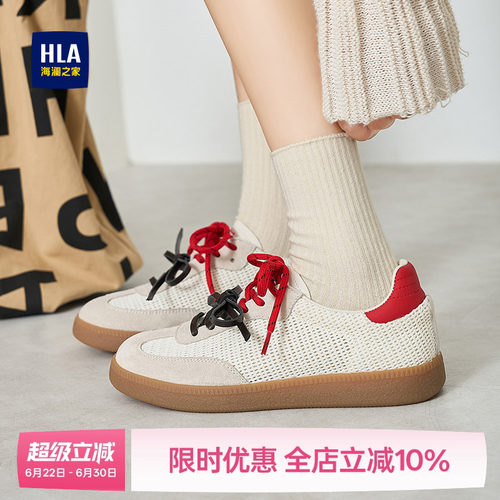 HLA/海澜之家德训鞋女鞋2026秋新板鞋登山透气鞋子软底轻便休闲鞋