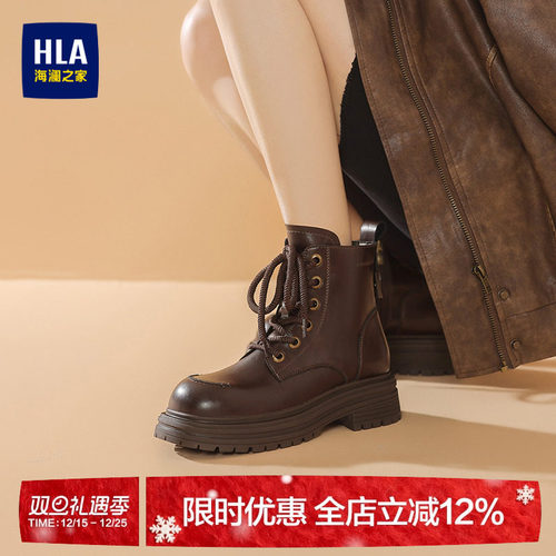 HLA/海澜之家马丁靴女真皮2025新款开口笑春秋单靴厚底工装短靴子