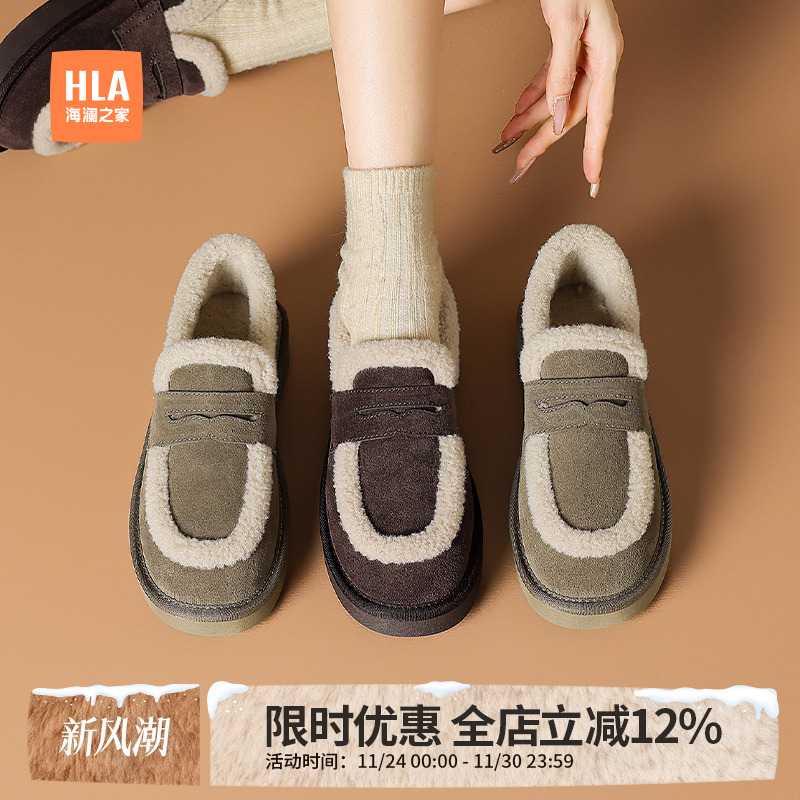 HLA/海澜之家雪地靴女2025年冬季毛毛鞋女加厚棉鞋加绒保暖乐福鞋