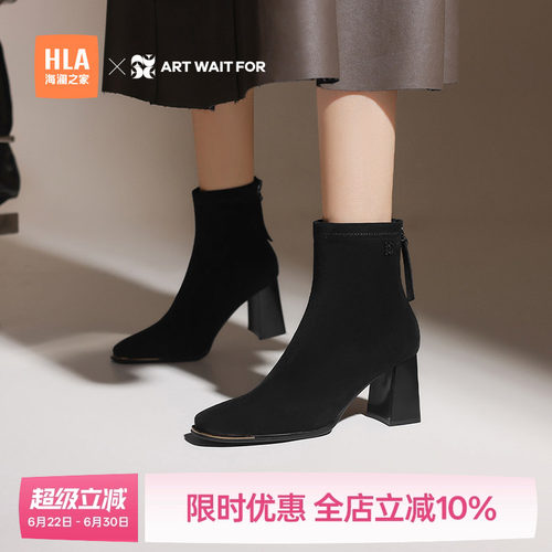 海澜之家加绒高跟短靴