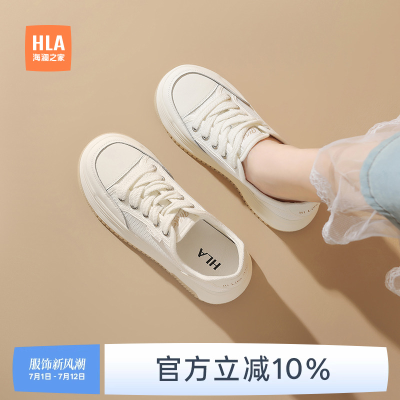 HLA/海澜之家厚底小白鞋女透气
