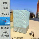 Сельская палатка для ванны для домашнего использования, дорожный термос, увеличенная толщина