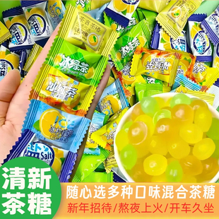 【茶韵当道】婚庆喜糖乌龙茶冰红茶冰绿茶柠檬茶润喉糖独立装