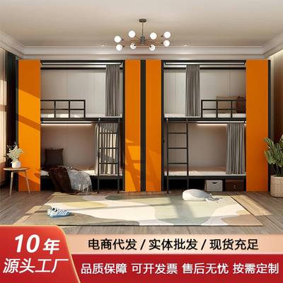 双层床双人床上下床太空舱上下铺学生宿舍床民宿家用高低床铁艺床