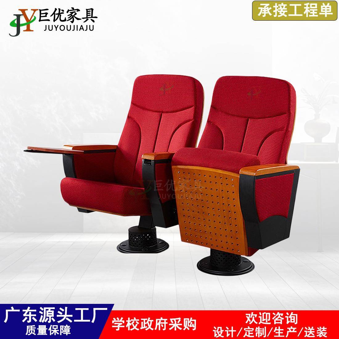 工厂直销礼堂椅排椅学校会议室报告厅椅子多媒体阶梯椅独立通风脚