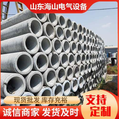 厂家销售15米水泥电线杆预应力混泥土水泥电杆多种型号水泥电杆