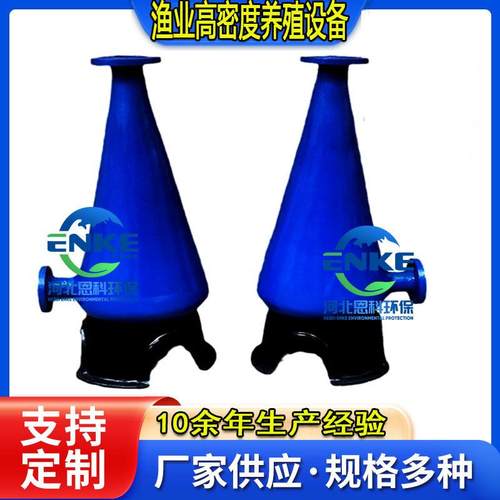玻璃钢氧气锥高效增氧设备水产养殖快速增氧器循环水高效溶氧锥