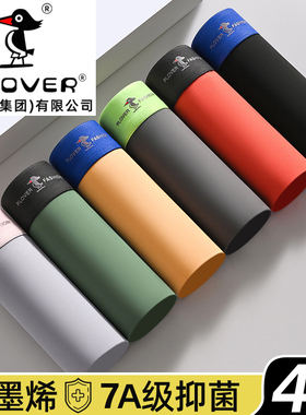 抗菌内裤男生平角裤男士裤头男款裤衩青少年底裤男式运动四角短裤