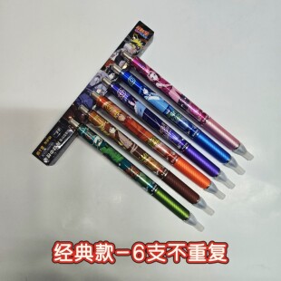 火影忍者盲盒笔第二弹至臻款恩天道鸣人佐助羁绊款隐藏