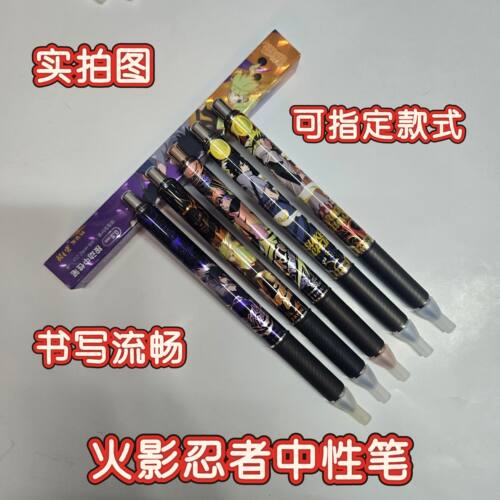 卡游火影忍者盲盒笔燃动版第一弹第1弹2弹忍者笔记隐藏款鸣人