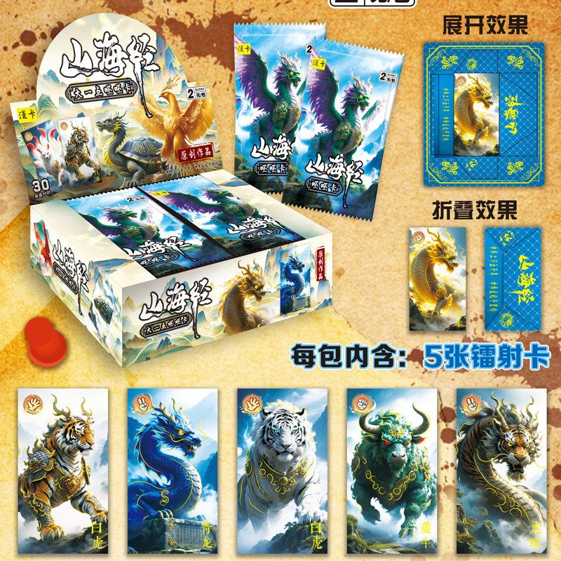 龙卡第一弹卡片呸呸卡轰轰卡龙卡动漫挂件/文具