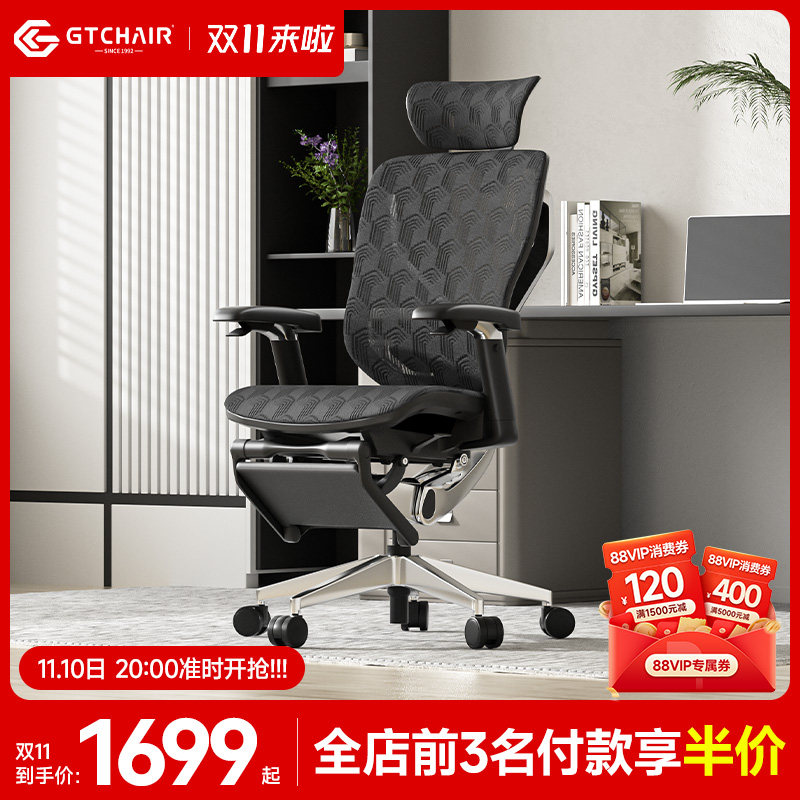 GTCHAIR/高田 威达X人体工学椅子电竞椅久坐舒适椅子家用电脑座椅属于什么档次？