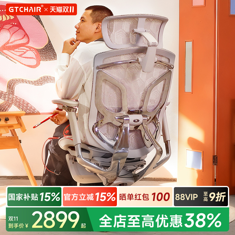 新品首发立减1300高田蝴蝶椅