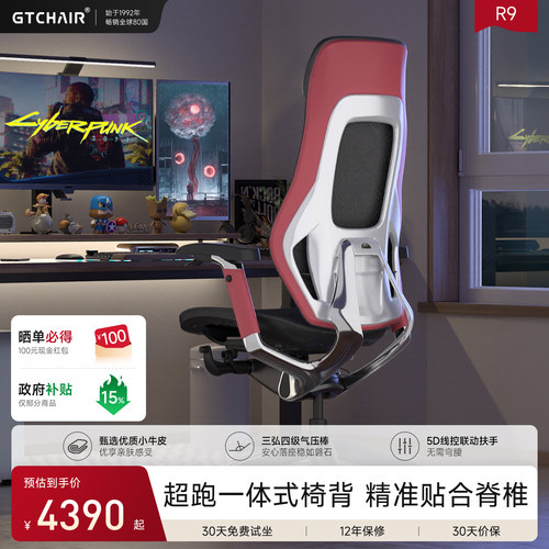 Gtchair/高田意大利进口小牛皮