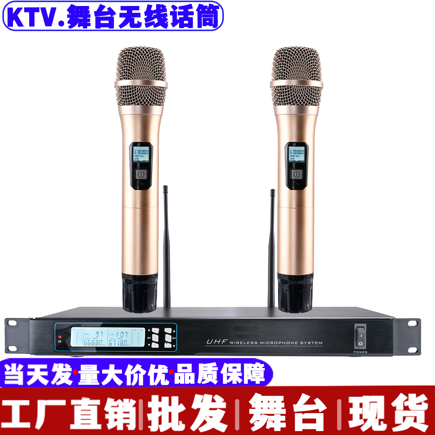 专业无线话筒一拖二家用K歌唱歌KTV专用卡拉OK户外专业U段麦克风