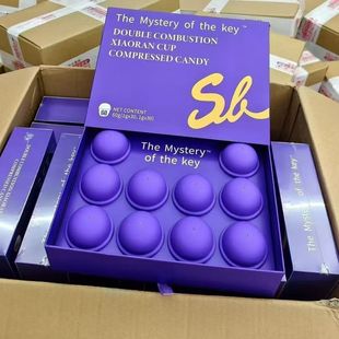 盒装 钥匙之谜小S双燃杯压片糖果微商同款 超能小燃瓶 微商正品