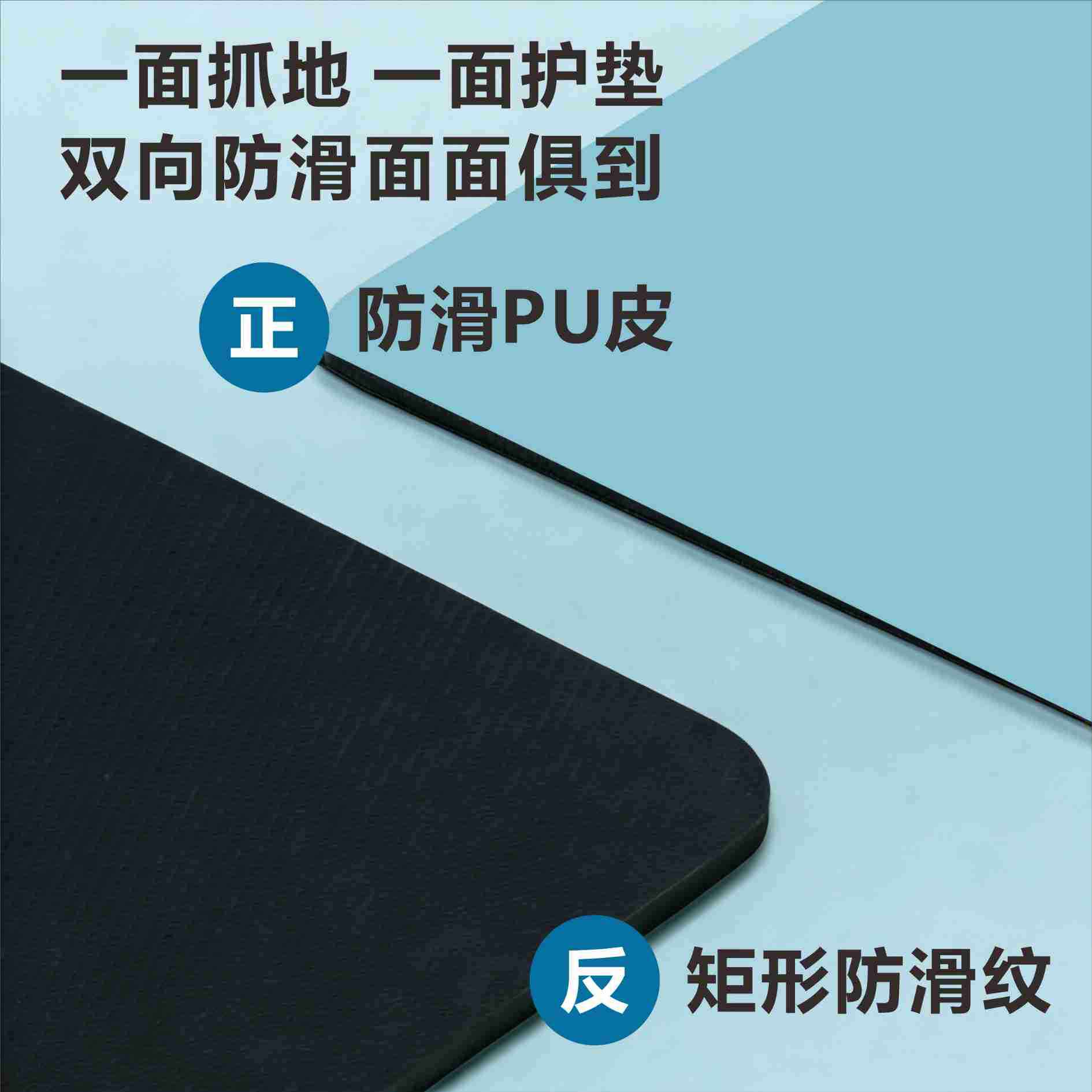 天然橡胶pu瑜伽垫平板支撑冥想倒立垫防滑垫瑜伽辅助垫防滑加厚