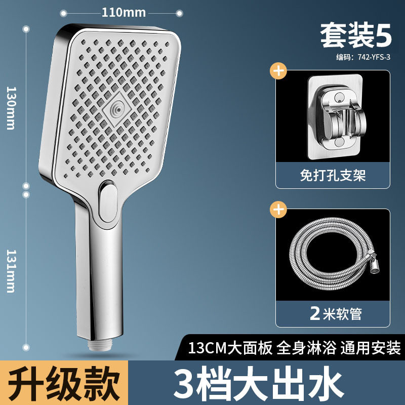 大面板淋浴3档大出水量浴室热水器洗澡淋雨沐浴增压花洒喷头方形