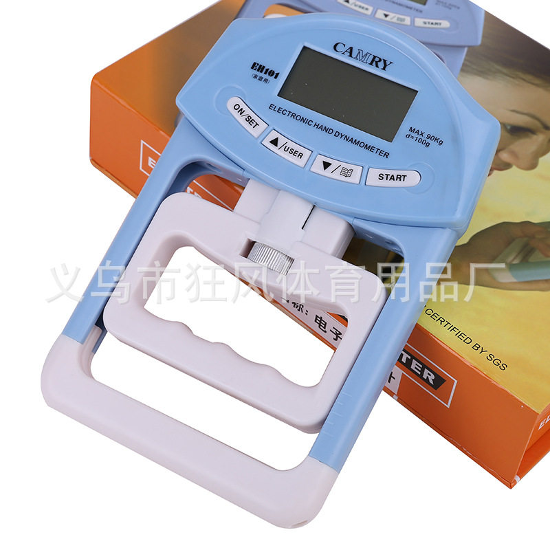 电子握力计中考学生体质健康标准测试器材握力测试仪器送电池