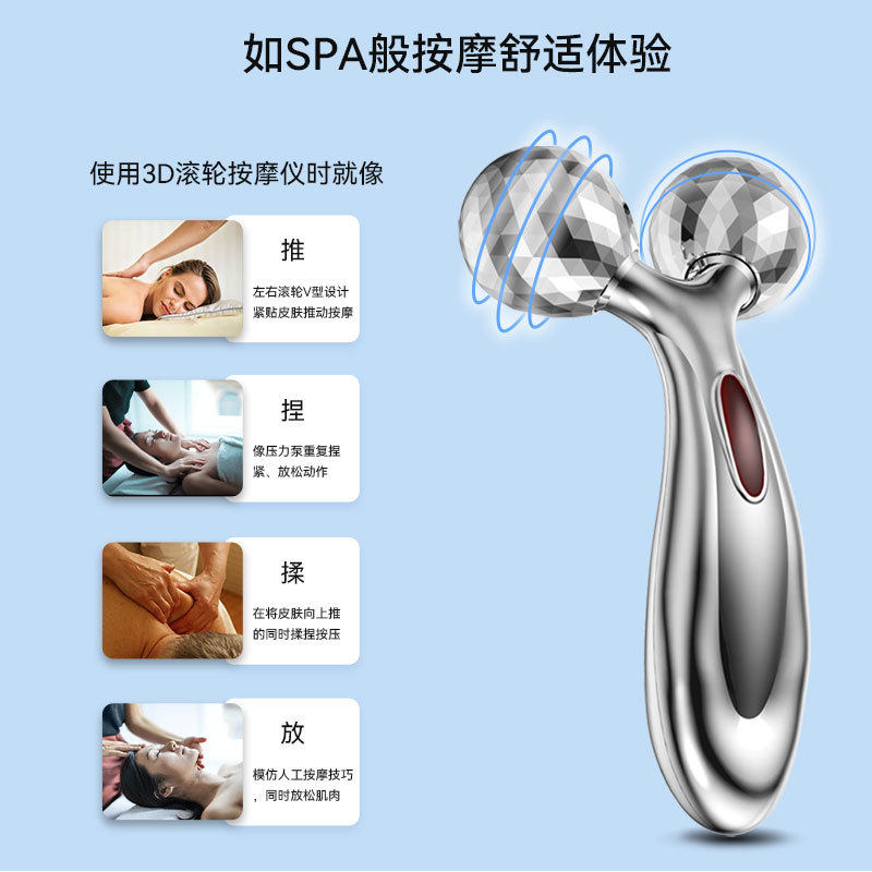 面部瘦脸神器V脸按摩美容仪提拉其它工具