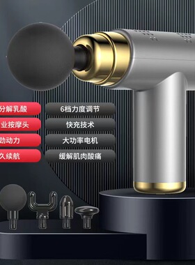 源头直供筋膜抢电动放松肌肉健身筋膜枪迷你mini massage gun