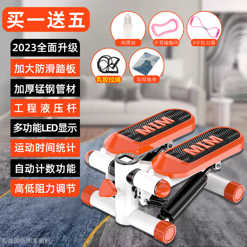 踏步机家用静音瘦美腿神器多功能登山脚踏机室内健身运动锻炼器材