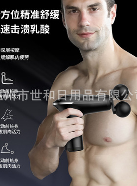 跑车款迷你款机械按键筋膜枪健身棒按摩棒筋膜枪 跨境专享HB-011