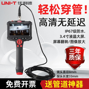 高清工业级内窥镜管道摄像可转弯检测汽车维修下水道疏通可视探头