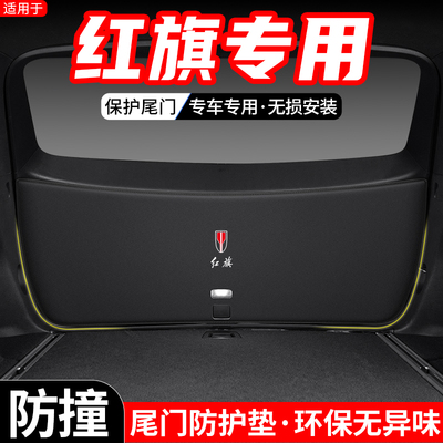 尾门防护垫耐磨防撞环保易清理