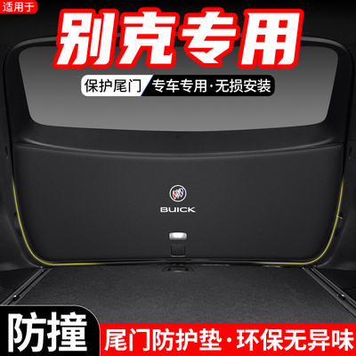 尾门防护垫耐磨防撞环保易清理