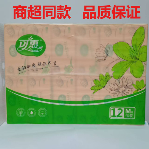 可惠106抽12包5层印花超值装纸巾