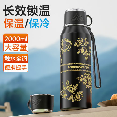 316不锈钢大容量便携保温杯