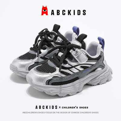abckids儿童童鞋2025春季新款鞋子男童透气休闲鞋男孩时尚运动鞋