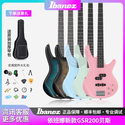 gsr200马克龙色系入门Ibanez新款